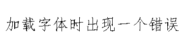 白舟書體教育HakusyuGyosyoNenga