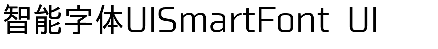 智能字体UISmartFont UI