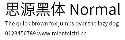 思源黑体 Normal