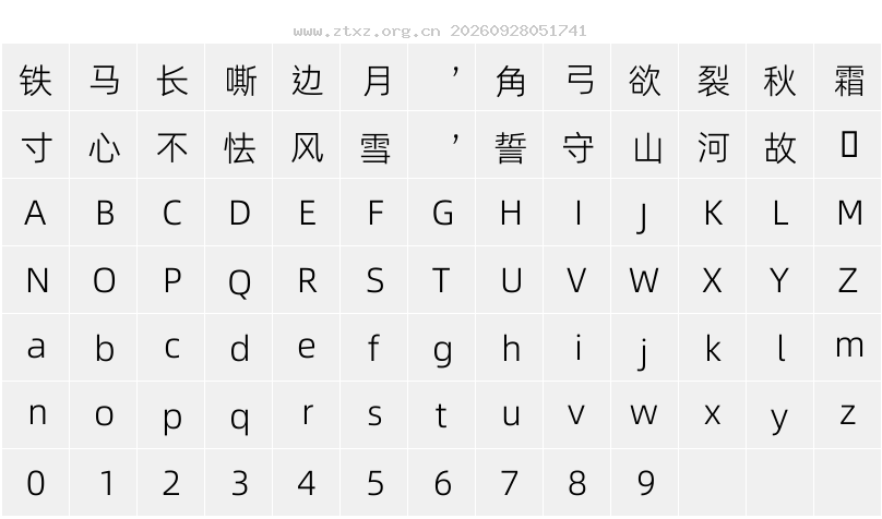 字符映射图