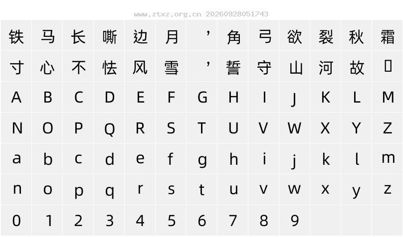 字符映射图