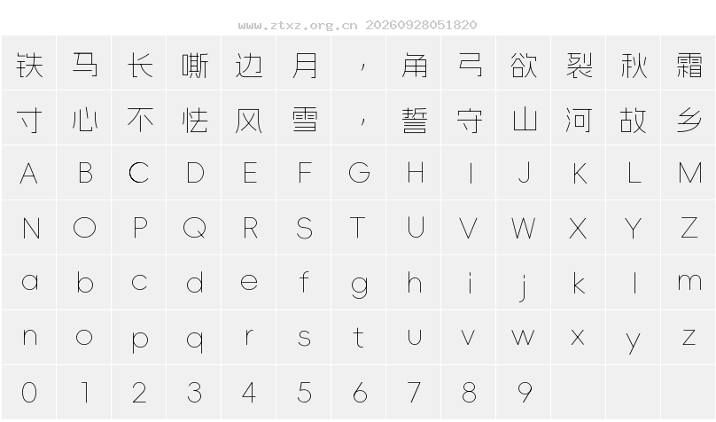字符映射图