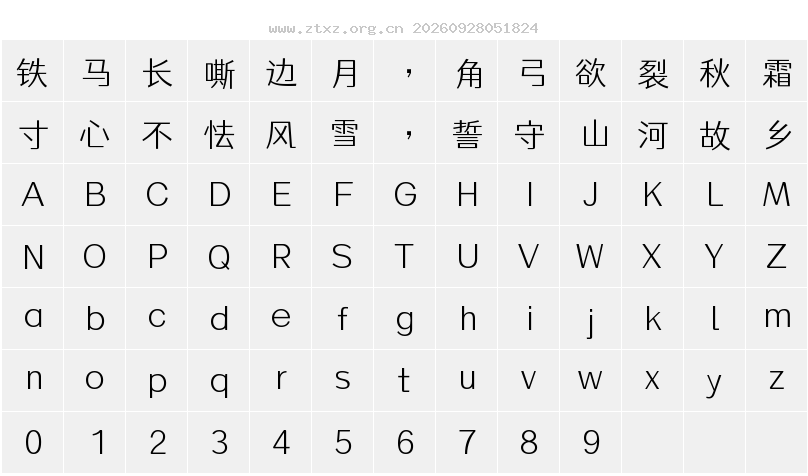 字符映射图